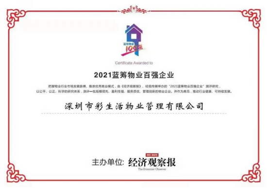 半年業(yè)績(jì)新聞1530_調整大小.png